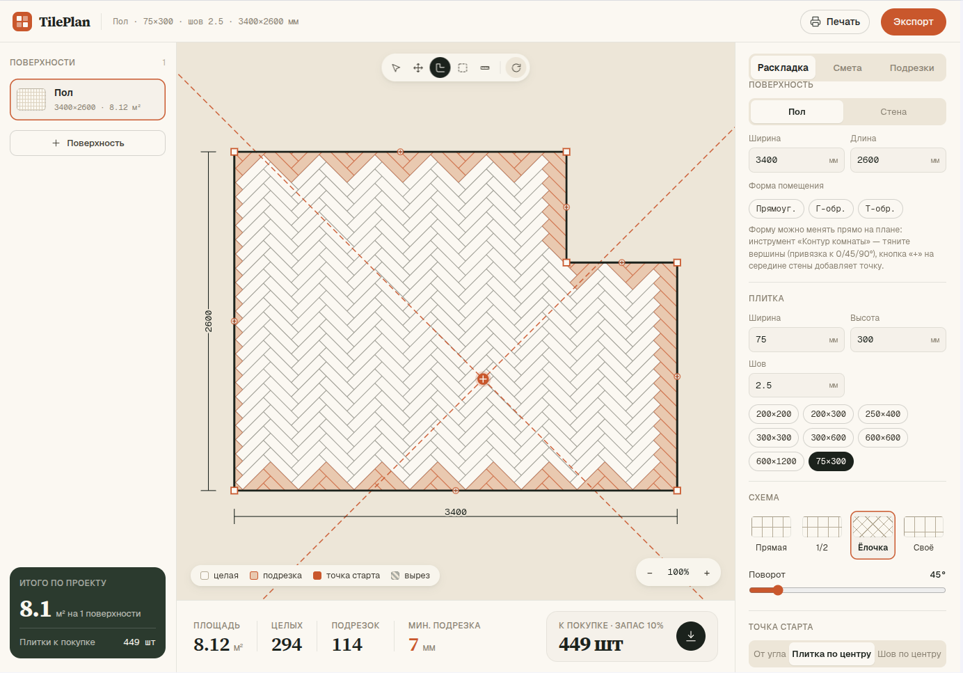 Редактор TilePlan: Г-образная комната, укладка ёлочкой под 45° и расчёт подрезок